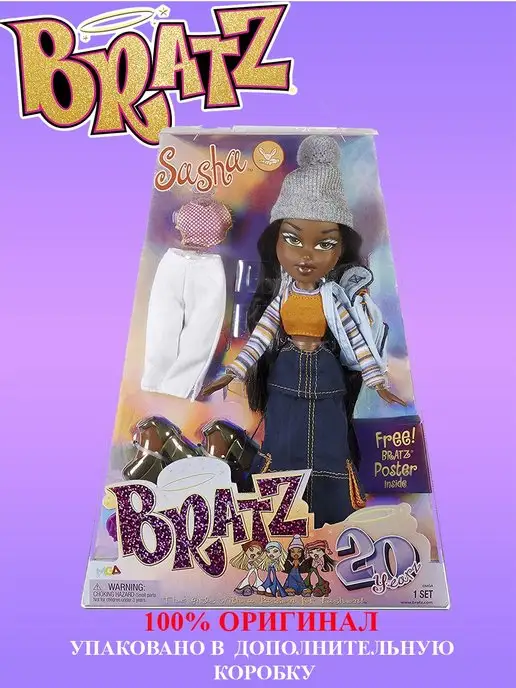 Кукла Братц Хлоя - Bratz Girls Nite Out 21st Birthday Edition Fashion Doll  Cloe, 584711 в Бикин по цене 12800 руб в интернет магазине ТОП-1000