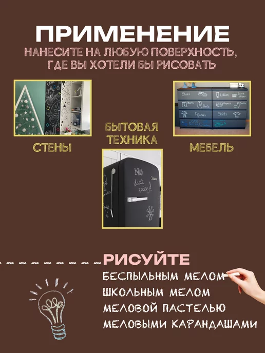 ВТВ Синяя грифельная краска - 0,5л, 1,5 кг, фото 3