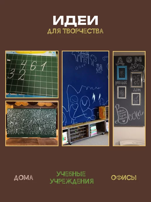 ВТВ Синяя грифельная краска - 0,5л, 1,5 кг, фото 5