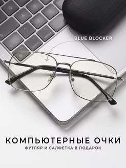 Очки для компьютера прозрачные имиджевые Gamma optics 65774122 купить за 987 ₽ в интернет-магазине Wildberries