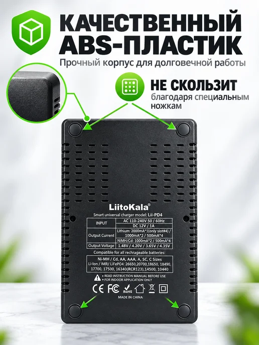 liitokala Зарядное устройство для аккумуляторов 18650, вариант, фото 5