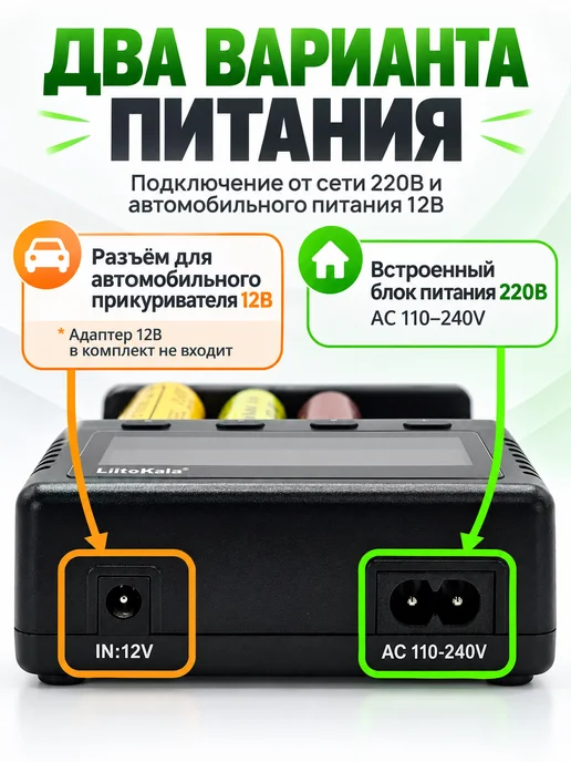liitokala Зарядное устройство для аккумуляторов 18650, вариант, фото 6