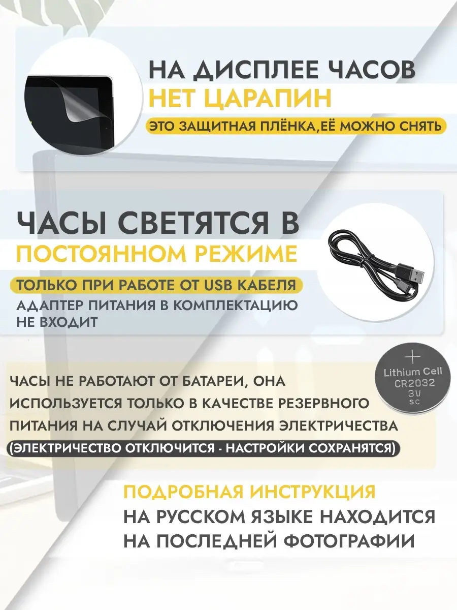 Электронные настольные часы Будильник на тумбочку Часовщик 65779144 купить  в интернет-магазине Wildberries