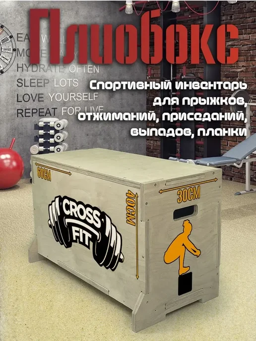Герои Спорт corssfit кроссфит мотивация спорт фитнес вор, вариант