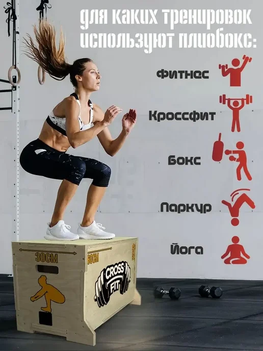 Герои Спорт corssfit кроссфит мотивация спорт фитнес вор, вариант, фото 2