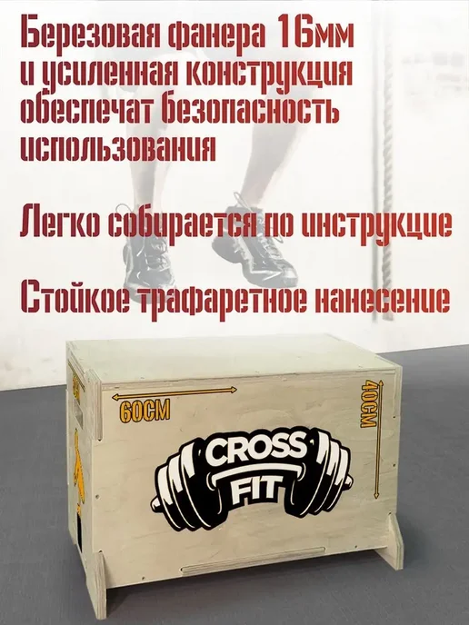 Герои Спорт corssfit кроссфит мотивация спорт фитнес вор, вариант, фото 3