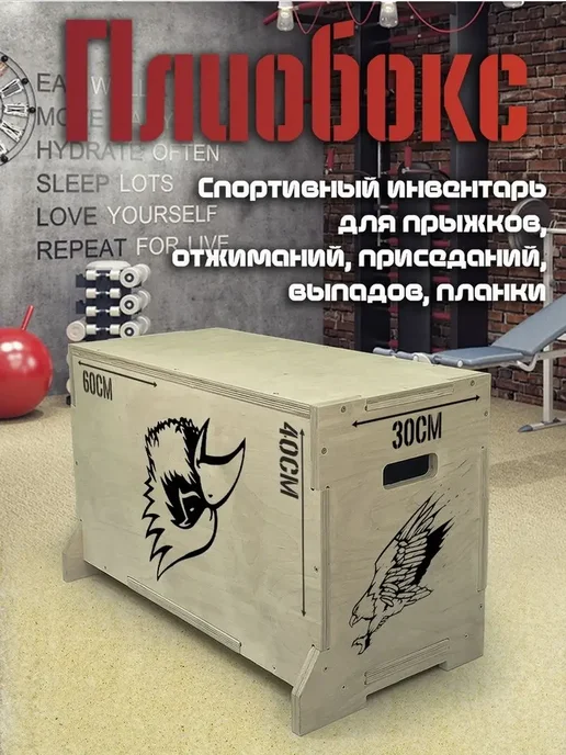 Герои Живоные Сильная птица Fitness club Gym спорт накачен, вариант