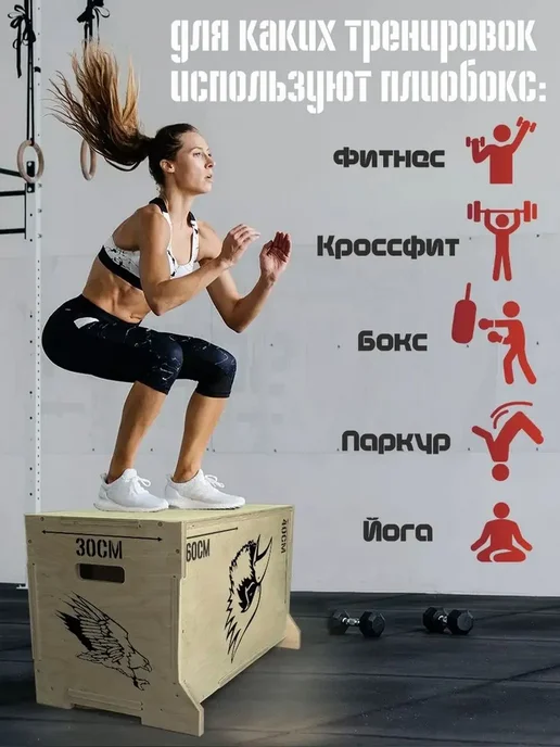 Герои Живоные Сильная птица Fitness club Gym спорт накачен, вариант, фото 2