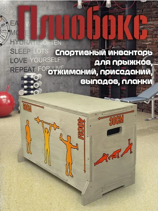 Герои Спорт Crossfit мотивация спорт здоровье фитнес вор, вариант