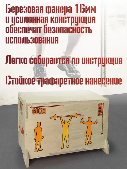 Герои Спорт Crossfit мотивация спорт здоровье фитнес вор, вариант, фото 3