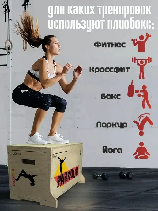Герои паркур спорт кроссфит parkour no pain no gain, вариант, фото 2
