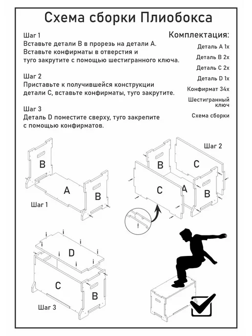 Герои паркур спорт кроссфит parkour no pain no gain, вариант, фото 4