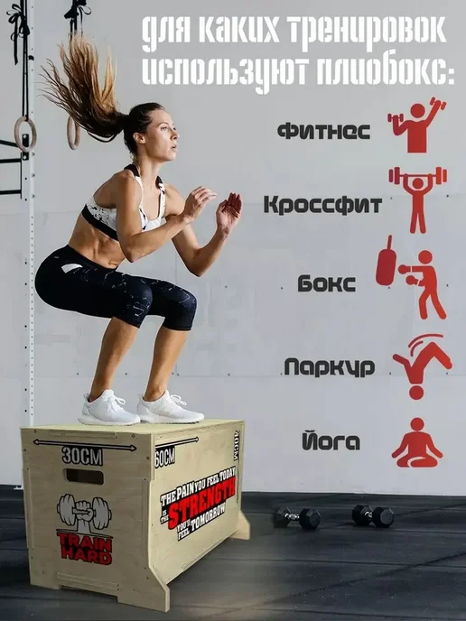 Герои Спорт Train hard мотивация спорт фитнес здоровье в, вариант, фото 2