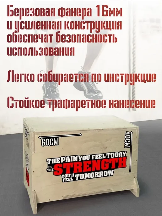 Герои Спорт Train hard мотивация спорт фитнес здоровье в, вариант, фото 3