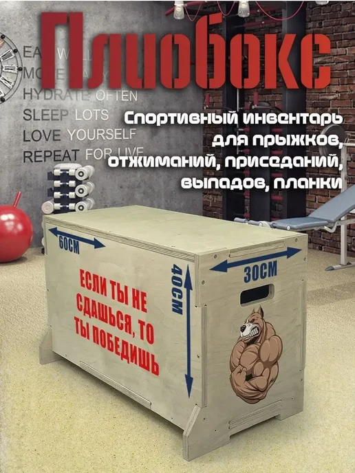 Герои Спорт спорт надпись питбуль амстаф мотивация, вариант
