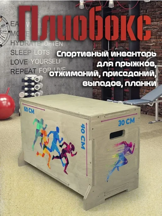 Герои спорт Гимнастика Бег Фитнес Crossfit gym лоуполи, вариант