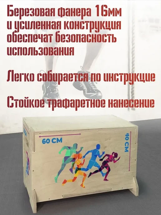 Герои спорт Гимнастика Бег Фитнес Crossfit gym лоуполи, вариант, фото 3