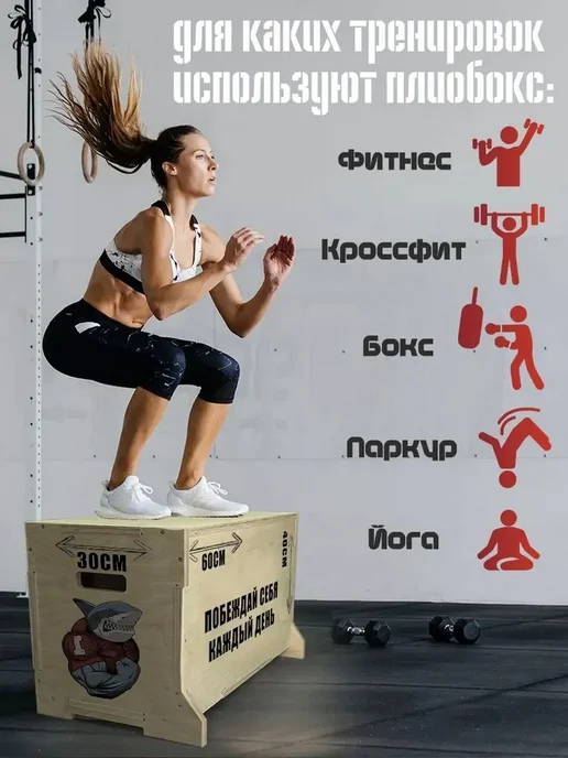 Герои Спорт побеждай себя каждый день акула брутальный про, вариант, фото 2