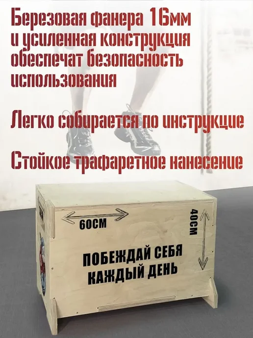 Герои Спорт побеждай себя каждый день акула брутальный про, вариант, фото 3