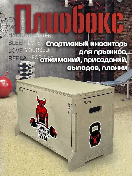 Герои Бык спорт кроссфит животные no pain no gain, вариант