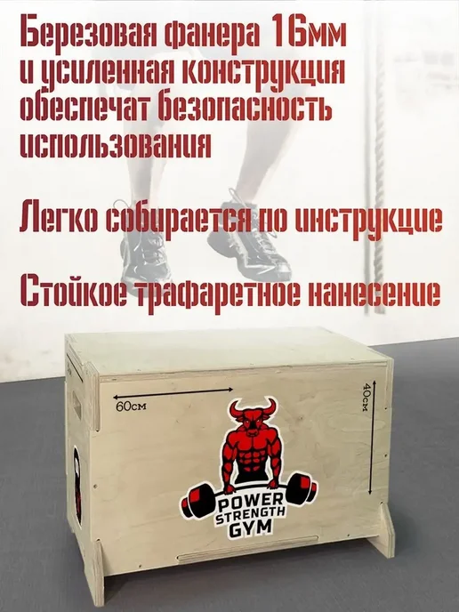 Герои Бык спорт кроссфит животные no pain no gain, вариант, фото 3