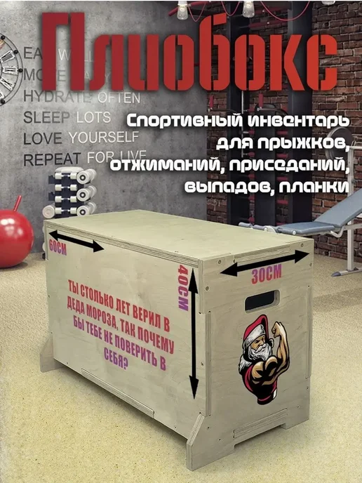Герои Мотивация дед мороз санта новый год надпись текст, вариант