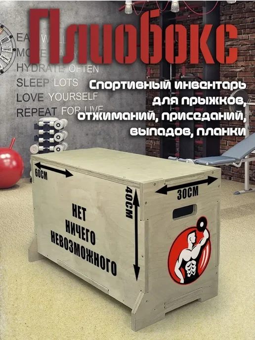 Герои Мотивация силач гантели надпись текст, вариант