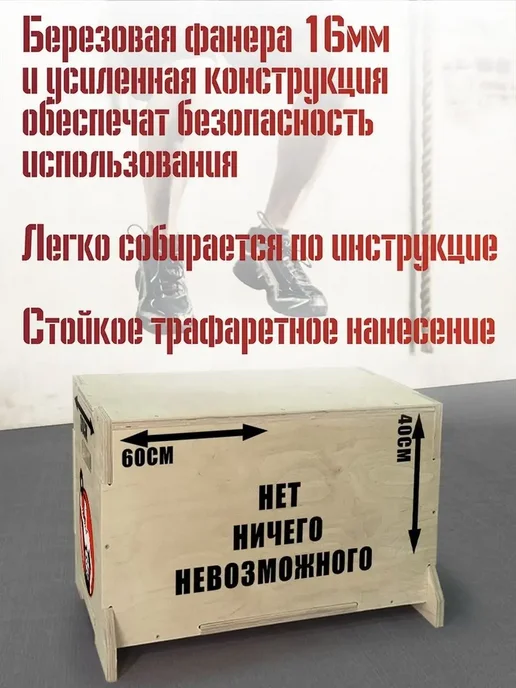 Герои Мотивация силач гантели надпись текст, вариант, фото 3