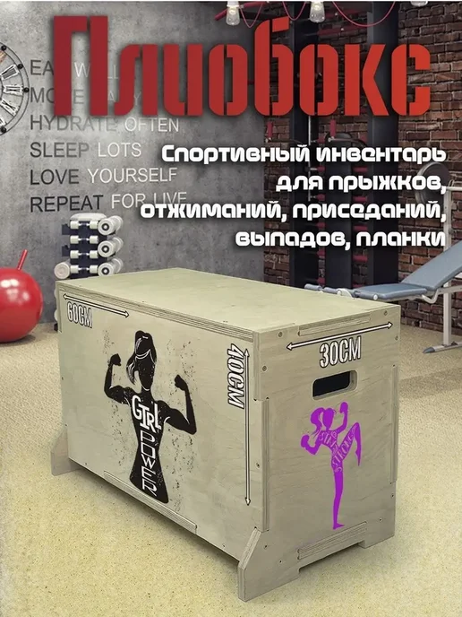 Герои Спорт Girl Power женщины девушки мотивация спорт ф, вариант