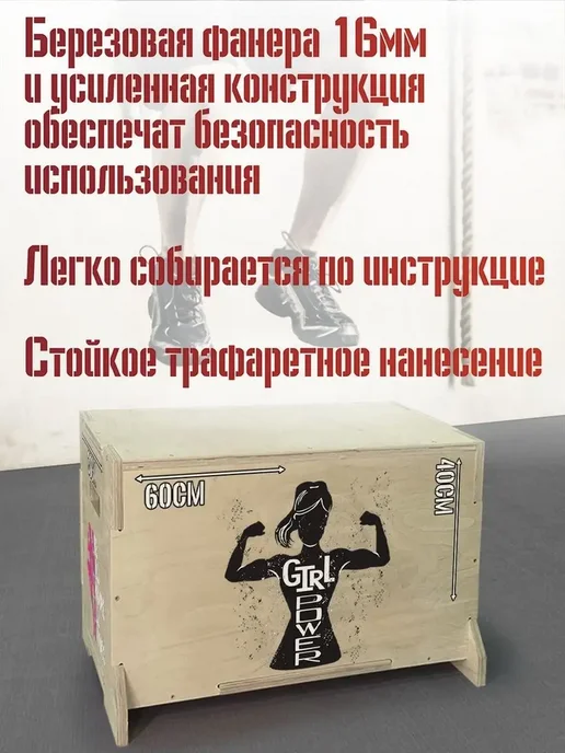 Герои Спорт Girl Power женщины девушки мотивация спорт ф, вариант, фото 3
