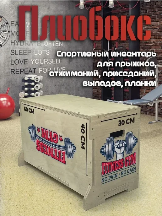 Герои спорт Fitness Gym Девушка Фитнес Crossfit Гиря no, вариант