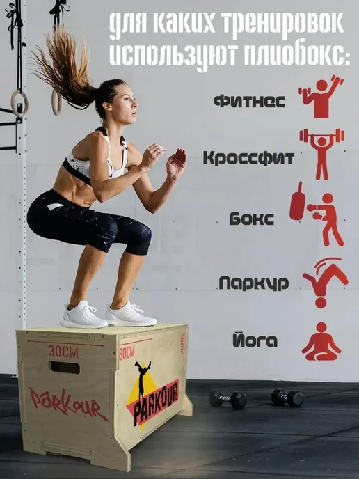 Герои Спорт Parkour паркур мотивация спорт фитнес здоров, вариант, фото 2
