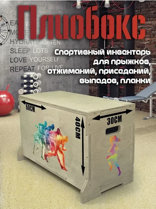 Герои Спорт спорт надпись девушка бег мотивация, вариант