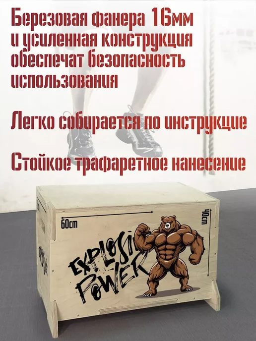 Герои Мускулистый медведь спорт гантели мотивация железо, вариант, фото 3