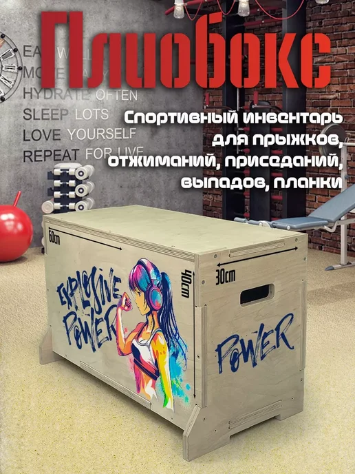 Герои девушка спорт гантели мотивация железо, вариант