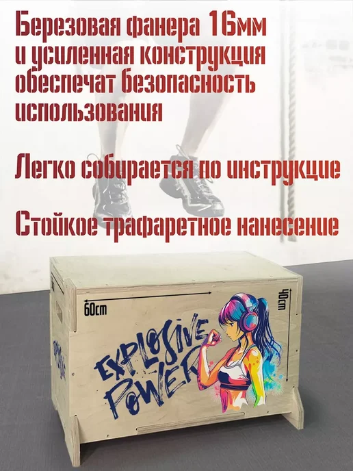 Герои девушка спорт гантели мотивация железо, вариант, фото 3