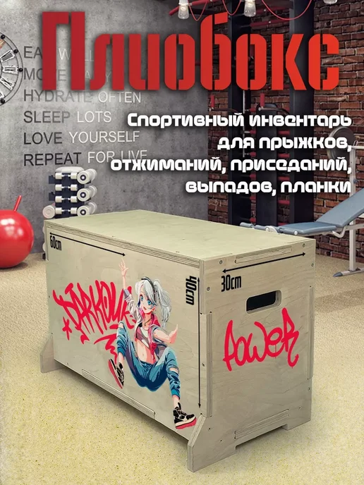 Герои девушка спорт паркур, вариант