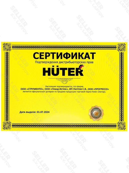 HUTER Мотоблок (мотокультиватор бензиновый) МК-1000P, вариант, фото 4