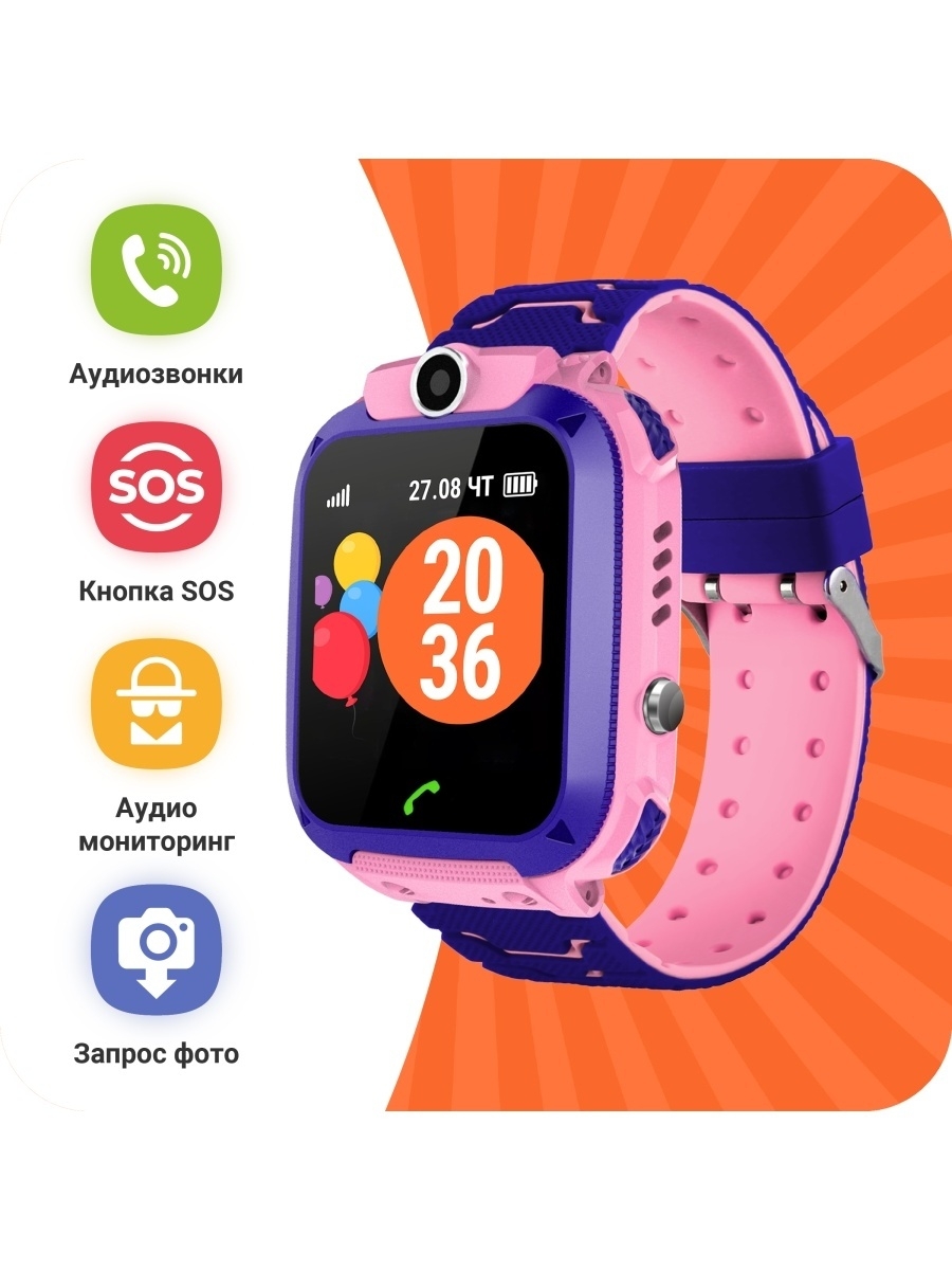 Geozon kids. Geozon Kid (g-w21)ремешок. Geozon часы детские. Geozon Kid g-w21pnk отзывы.