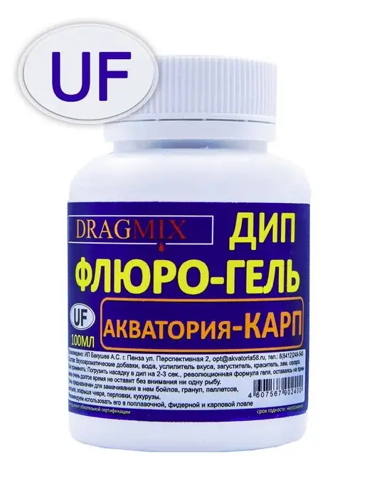 DragMix Аттрактанты рыболовные, вариант