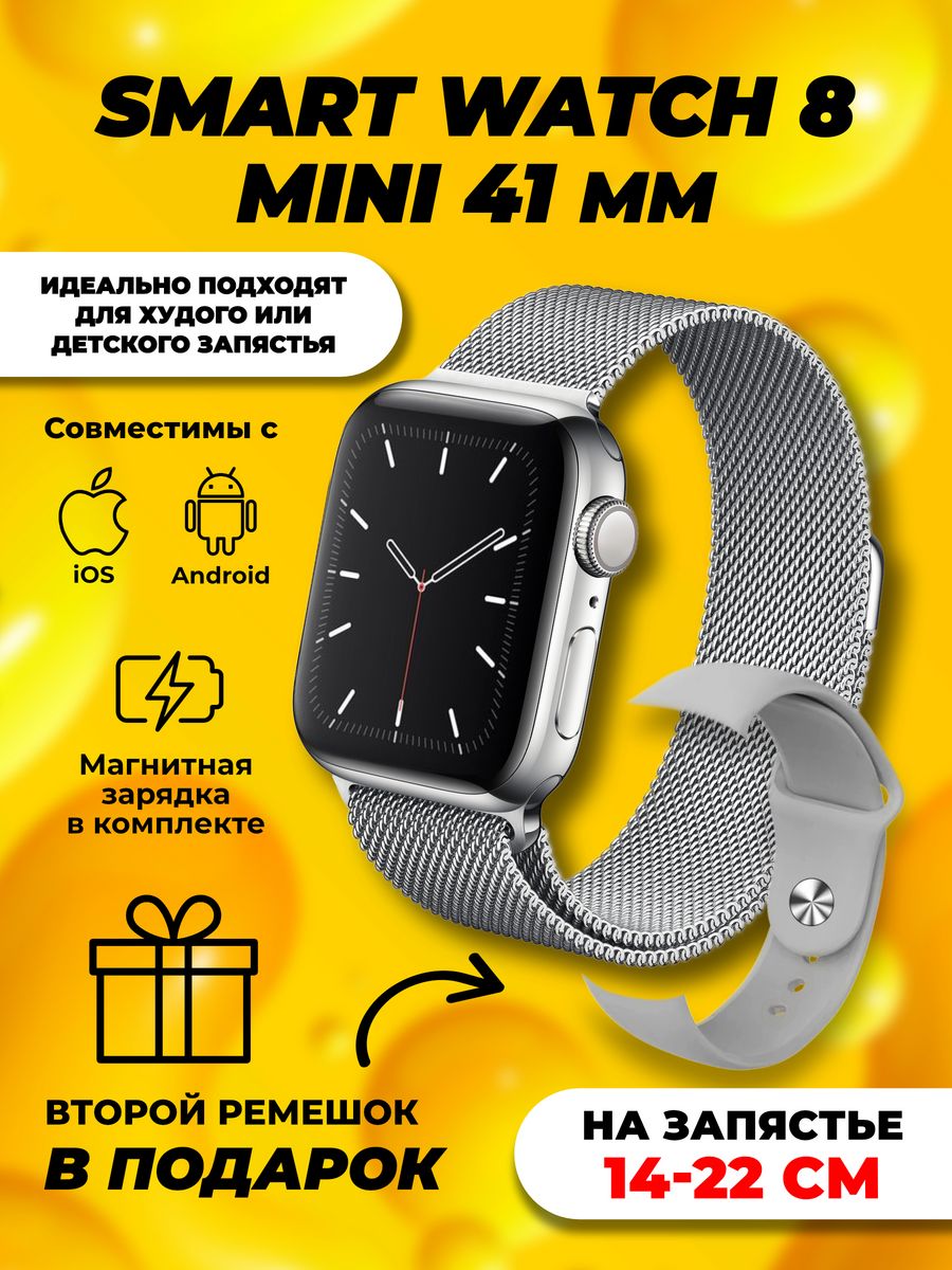 Смарт часы 8 mini. Smart watch NARXLARI 2023.