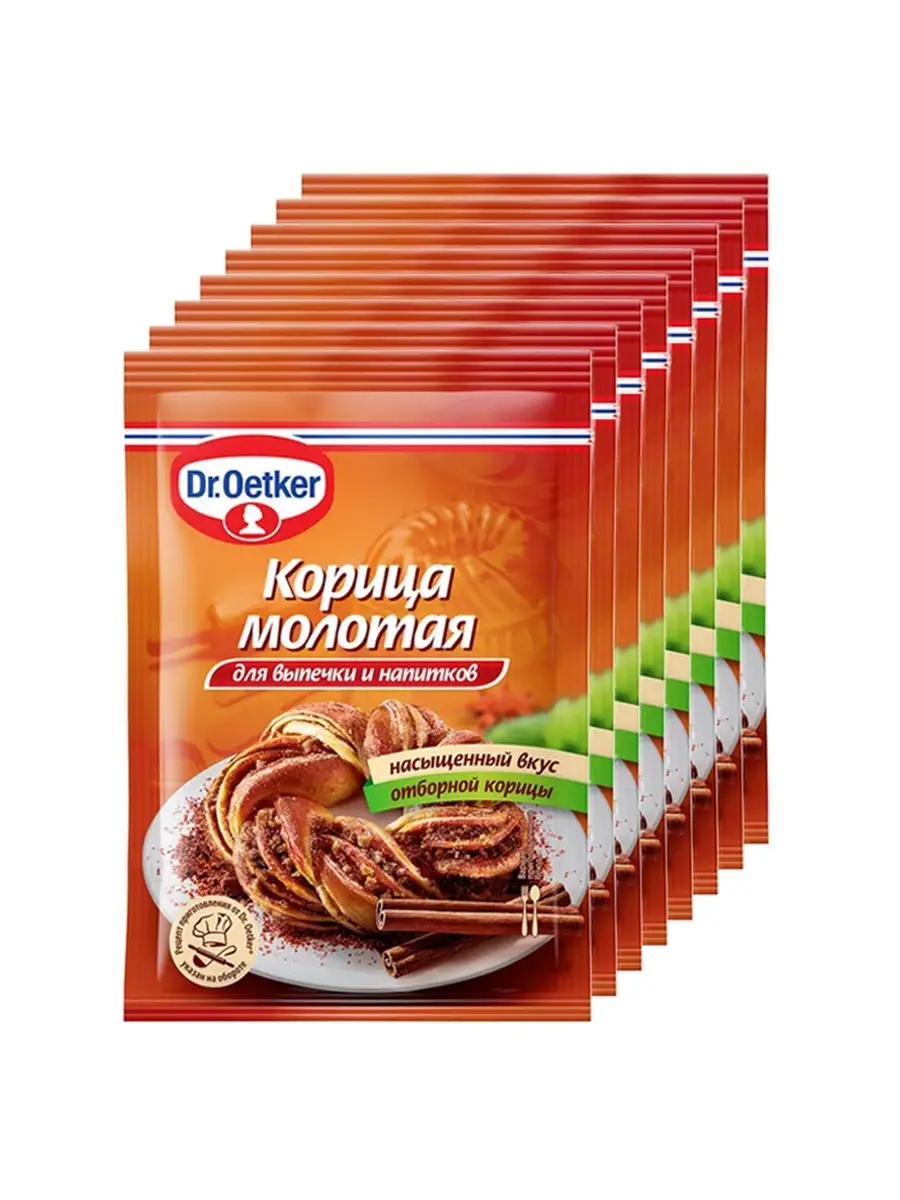 Приправа Dr Oetker Домашние Заготовки Купить