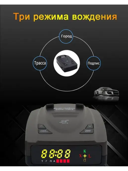 Karadar Радар-детектор PRO 960 сигнатурный, черный, фото 8