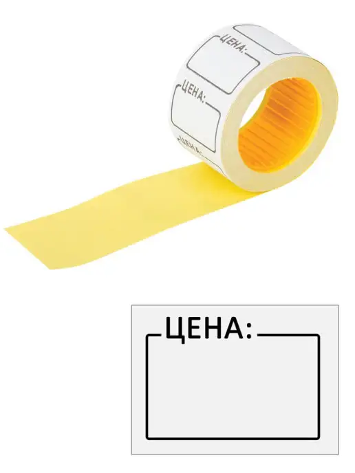 Lux-Paper Ценник средний "Цена" 35х25мм, самоклеящийся, 5рул по 250шт, 250 шт