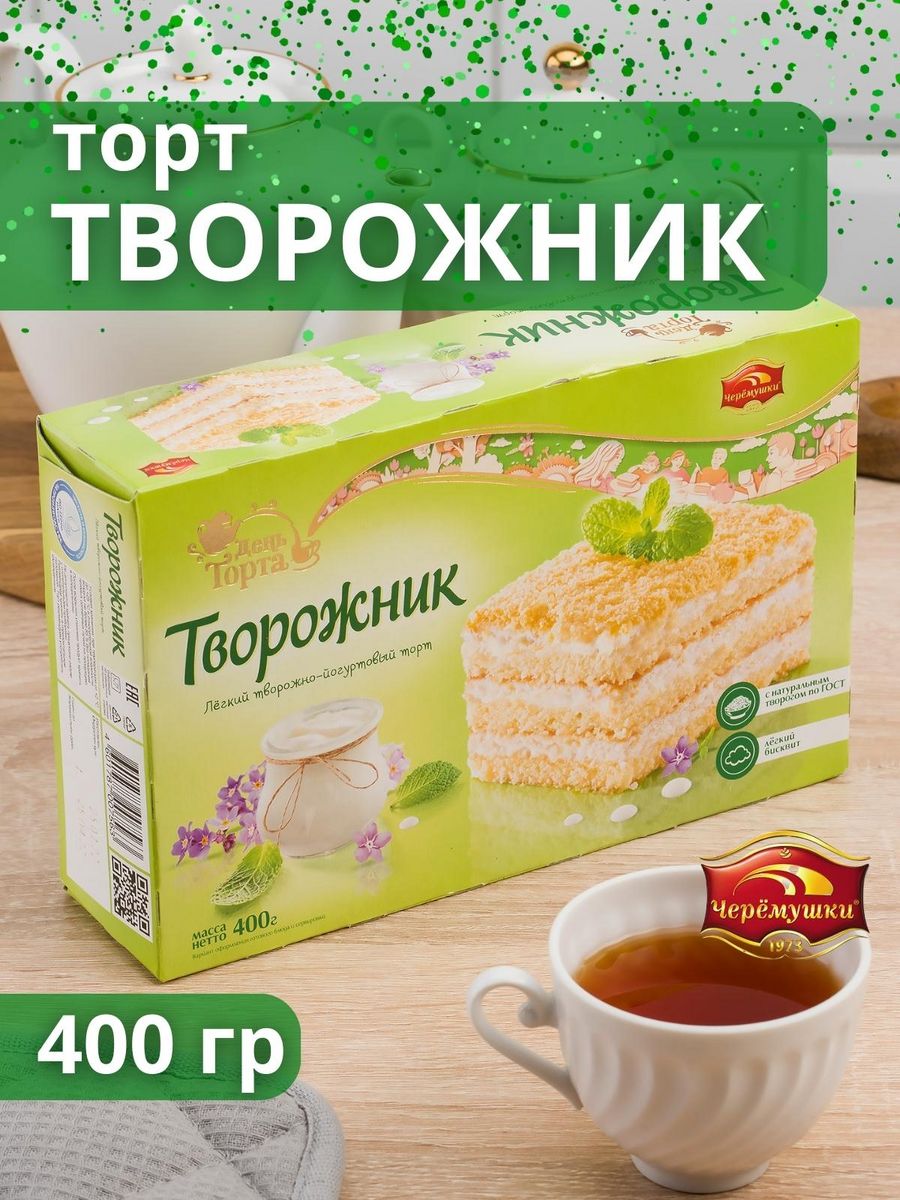 Торт Черемушки творожник