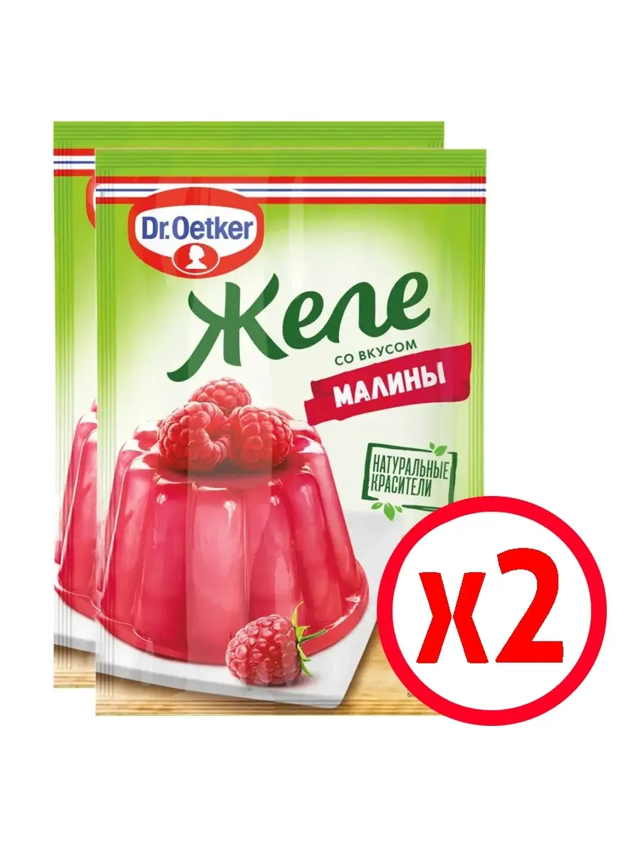 Приправа Dr Oetker Домашние Заготовки Купить