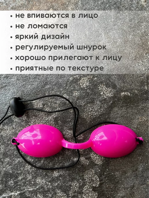 beauty today Очки для загара в солярии защитные, розовый, фото 2