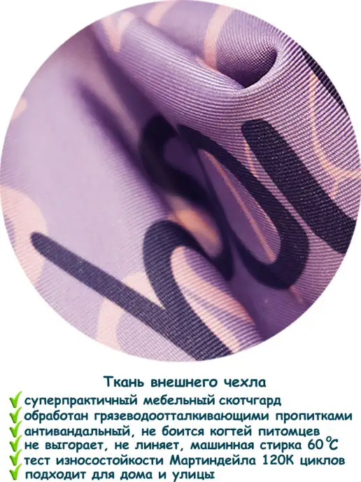 ПИНГВО Кресло-мешок 3XL с принтом, фиолетовый, фото 2