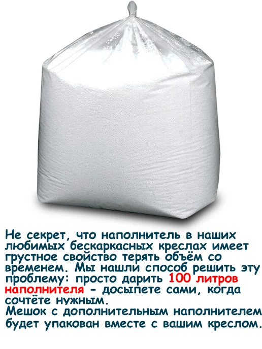 ПИНГВО Кресло-мешок 3XL с принтом, фиолетовый, фото 3