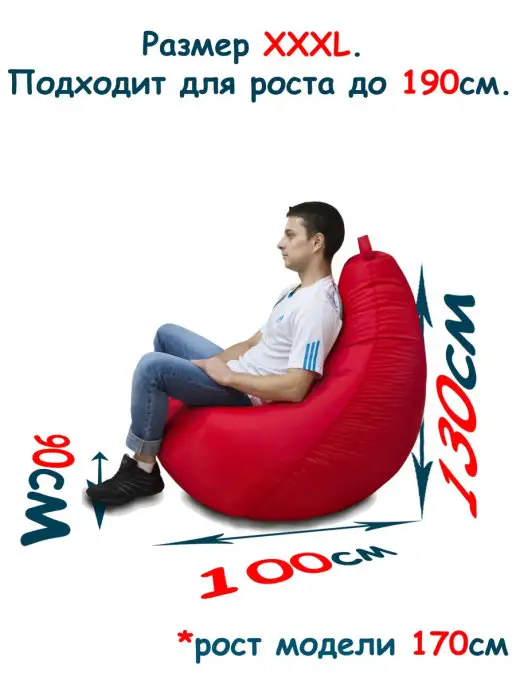 ПИНГВО Кресло-мешок 3XL с принтом, фиолетовый, фото 4